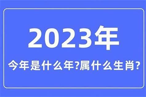 05年属|生肖查询：2005年属什么生肖？